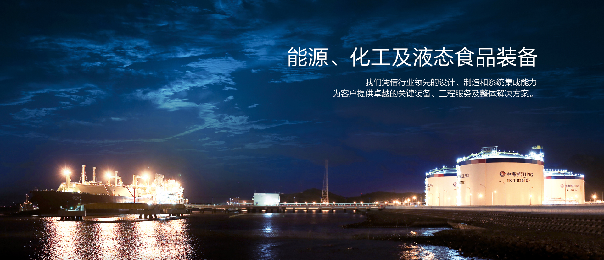 K8凯发·(中国)天生赢家·一触即发,凯发天生赢家一触即发首页,凯发k8旗舰平台集团